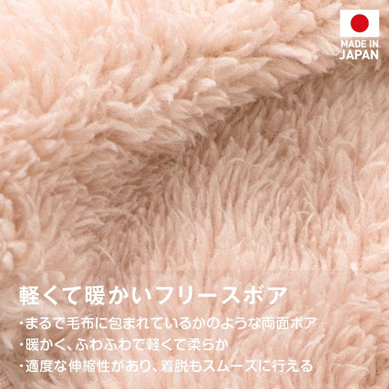 あったか ふわもこ ハート 刺しゅう ボア ラグラン トレーナー