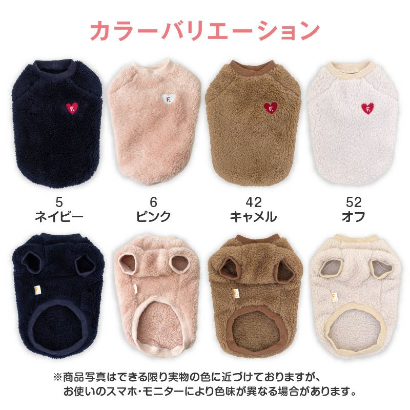 あったか ふわもこ ハート 刺しゅう ボア ラグラン トレーナー