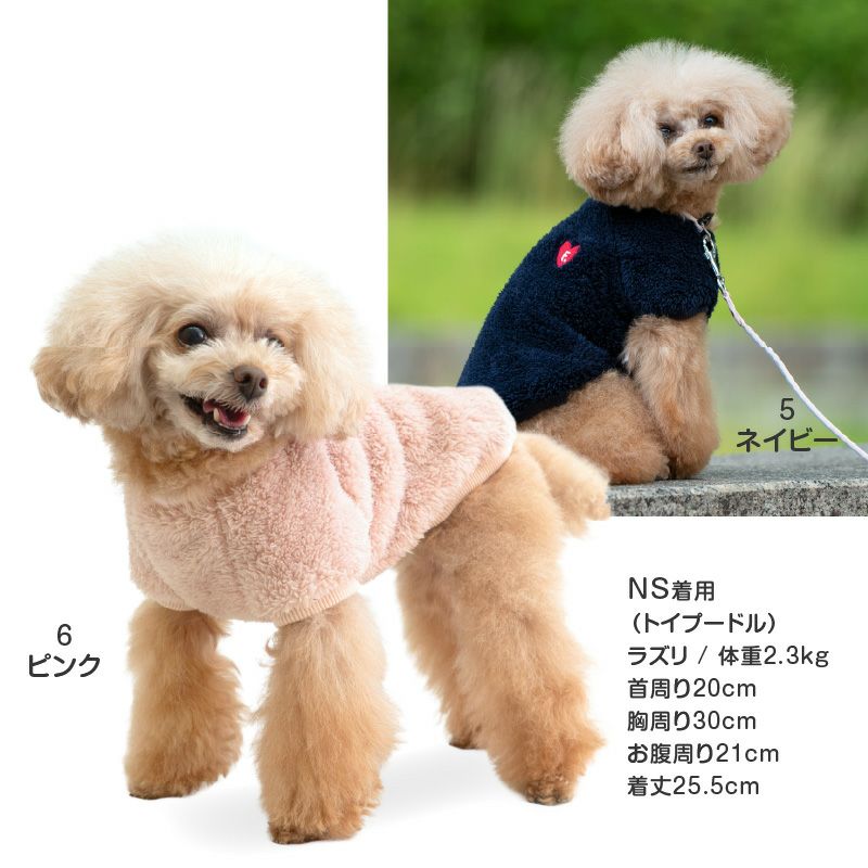 あったか ふわもこ ハート 刺しゅう ボア ラグラン トレーナー
