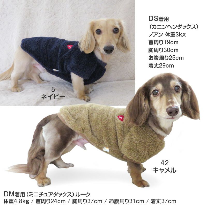 あったか ふわもこ ハート 刺しゅう ボア ラグラン トレーナー