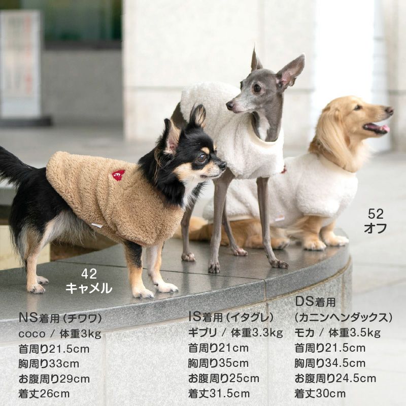 あったか ふわもこ ハート 刺しゅう ボア ラグラン トレーナー