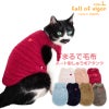 猫用ハート刺しゅうふわもこボアタンク