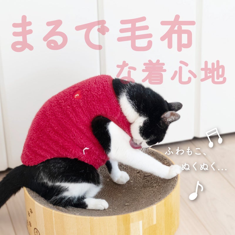 猫用ハート刺しゅうふわもこボアタンク