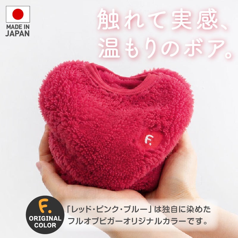 猫用ハート刺しゅうふわもこボアタンク
