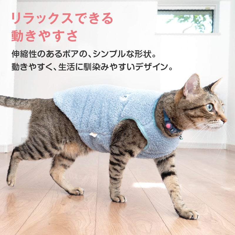 猫用ハート刺しゅうふわもこボアタンク