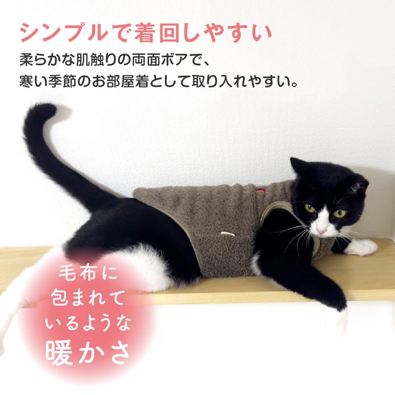 猫用ハート刺しゅうふわもこボアタンク