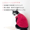 猫用ハート刺しゅうふわもこボアタンク