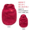猫用ハート刺しゅうふわもこボアタンク
