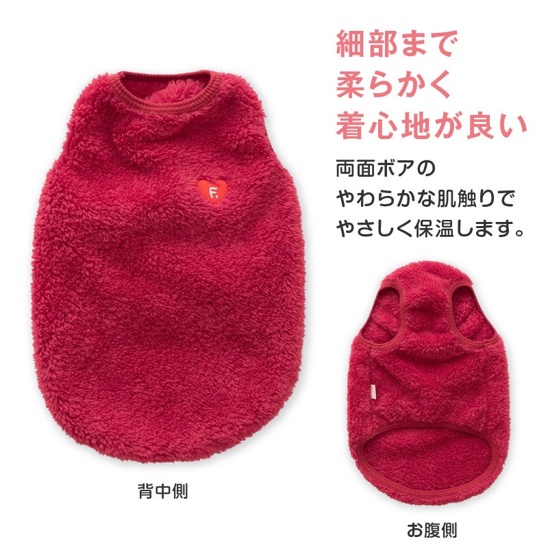 猫用ハート刺しゅうふわもこボアタンク