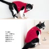 猫用ハート刺しゅうふわもこボアタンク