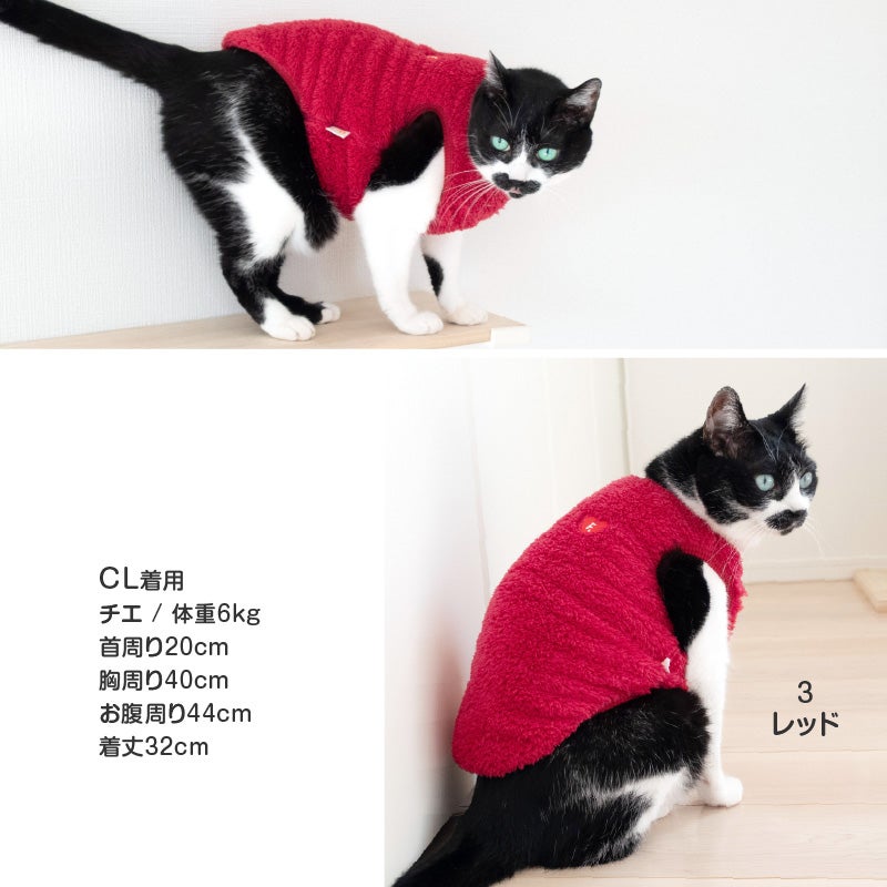 猫用ハート刺しゅうふわもこボアタンク