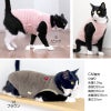 猫用ハート刺しゅうふわもこボアタンク