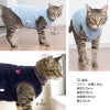 猫用ハート刺しゅうふわもこボアタンク
