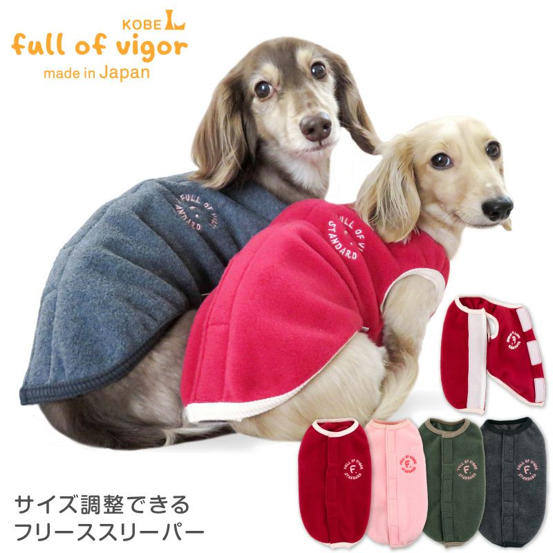 あったか ふわもこ サイズ調整 できる フリース スリーパー ダックス