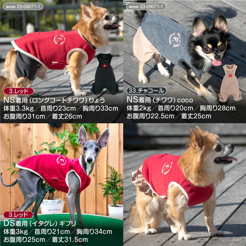 あったか ふわもこ サイズ調整 できる フリース スリーパー ダックス