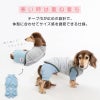 サイズ調整できるフリーススリーパー(ダックス・小型犬用)