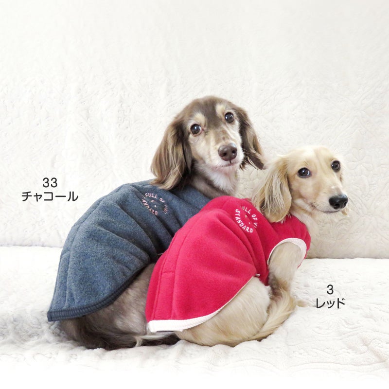 サイズ調整できるフリーススリーパー(ダックス・小型犬用)