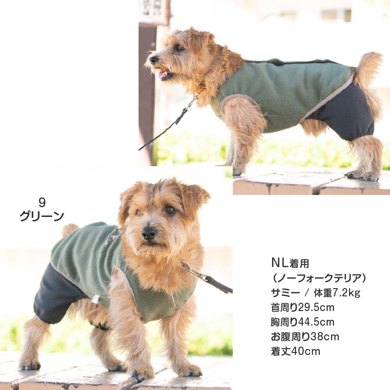 サイズ調整できるフリーススリーパー(ダックス・小型犬用)