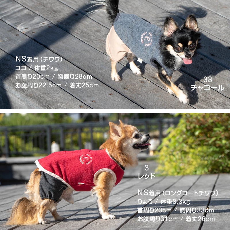 サイズ調整できるフリーススリーパー(ダックス・小型犬用)