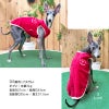 サイズ調整できるフリーススリーパー(ダックス・小型犬用)