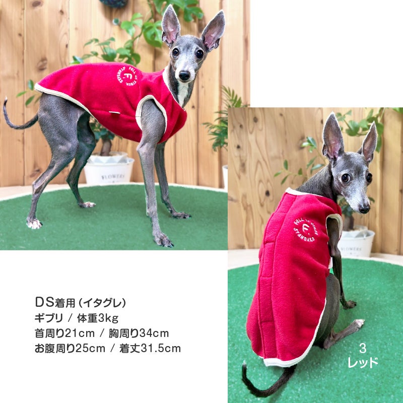 サイズ調整できるフリーススリーパー(ダックス・小型犬用)