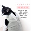 サイズ調整できる猫用フリーススリーパー