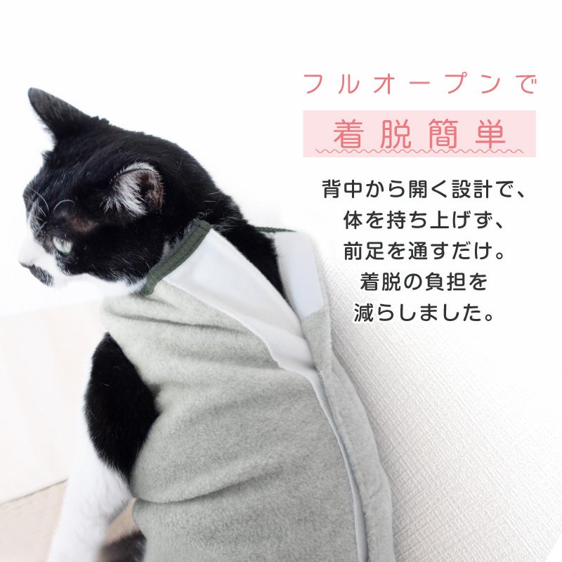 サイズ調整できる猫用フリーススリーパー