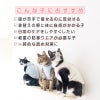 サイズ調整できる猫用フリーススリーパー