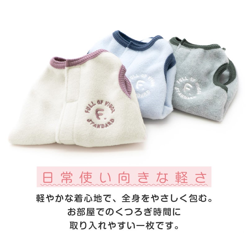 サイズ調整できる猫用フリーススリーパー