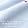 サイズ調整できる猫用フリーススリーパー