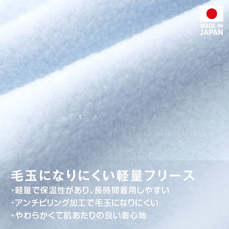 サイズ調整できる猫用フリーススリーパー