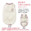 サイズ調整できる猫用フリーススリーパー