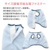 サイズ調整できる猫用フリーススリーパー