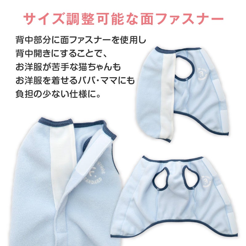 サイズ調整できる猫用フリーススリーパー