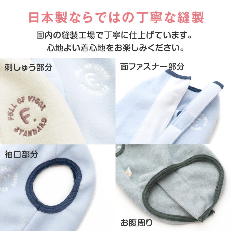 サイズ調整できる猫用フリーススリーパー