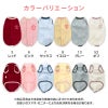サイズ調整できる猫用フリーススリーパー