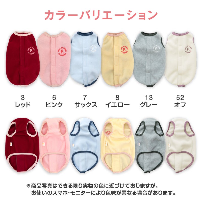 サイズ調整できる猫用フリーススリーパー