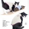 サイズ調整できる猫用フリーススリーパー