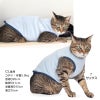 サイズ調整できる猫用フリーススリーパー
