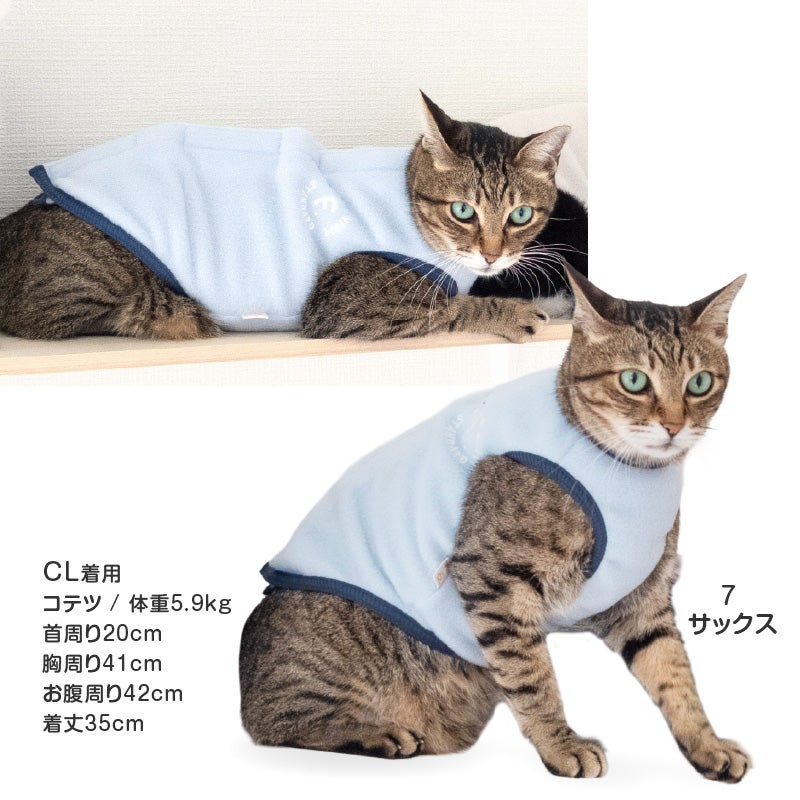 サイズ調整できる猫用フリーススリーパー