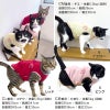 サイズ調整できる猫用フリーススリーパー