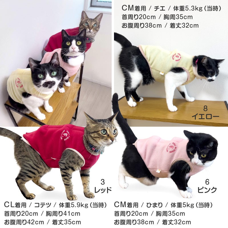 サイズ調整できる猫用フリーススリーパー