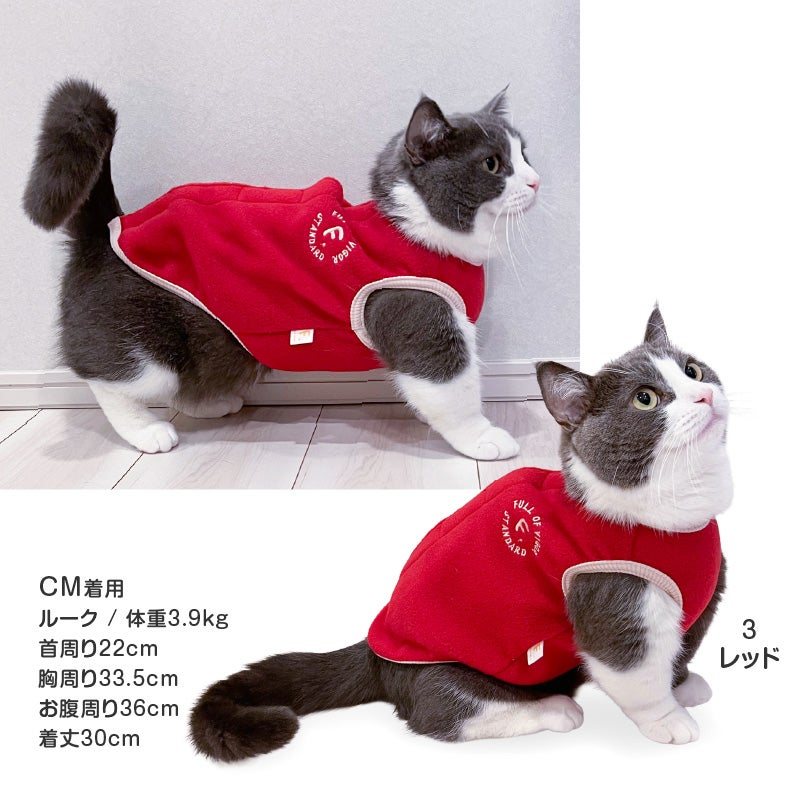 サイズ調整できる猫用フリーススリーパー