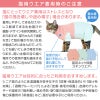 サイズ調整できる猫用フリーススリーパー