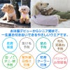 サイズ調整できるキルトスリーパー(ダックス・小型犬用)