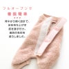 サイズ調整できるボアスリーパーつなぎ(ダックス・小型犬用)