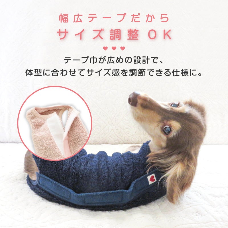 サイズ調整できるボアスリーパーつなぎ(ダックス・小型犬用)
