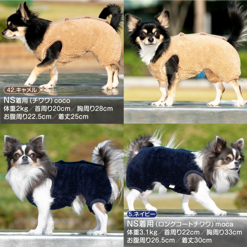 あったか ふわもこ サイズ調整 できる ボア スリーパー つなぎ