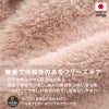 サイズ調整できるボアスリーパーつなぎ(ダックス・小型犬用)