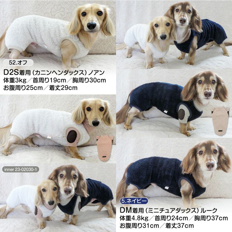 あったか ふわもこ サイズ調整 できる ボア スリーパー つなぎ